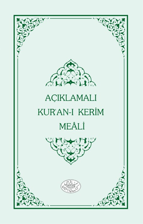 Kısa Açıklamalı Kur'an-ı Kerim Meali Metinsiz (Hafız Boy-Karton Kapak) - Saffet Bakırcı kitap kapağı
