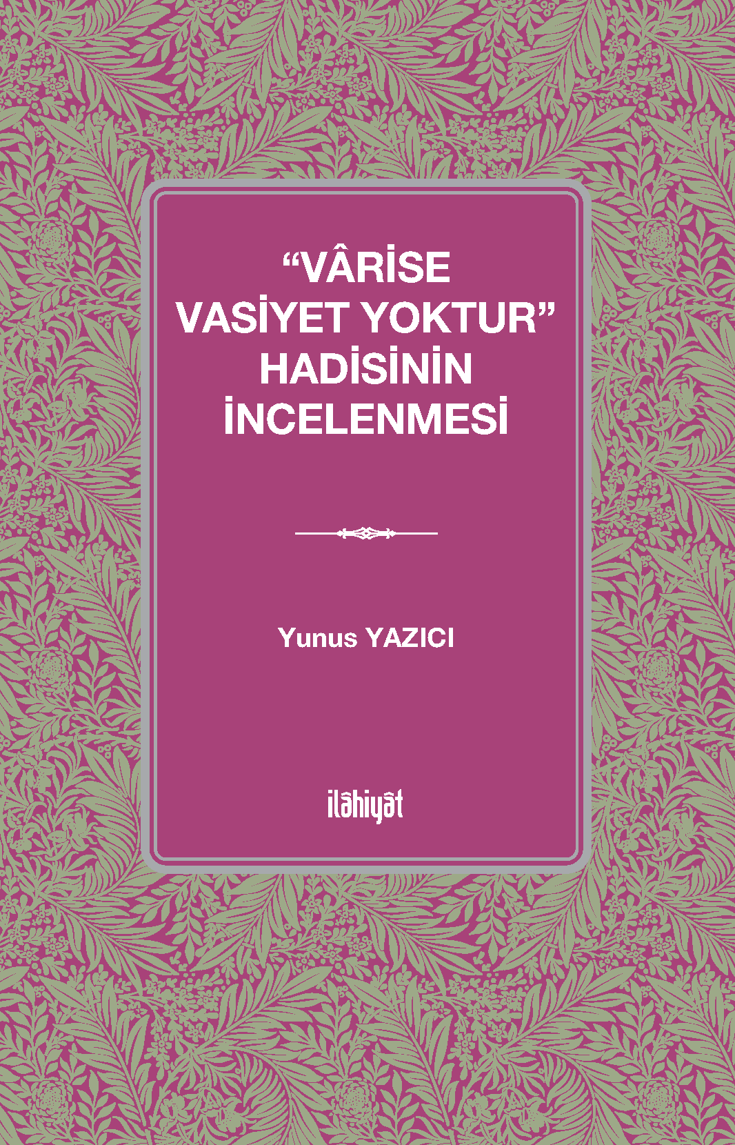 “Varise Vasiyet Yoktur” Hadisinin İncelenmesi - Yunus Yazıcı kitap kapağı