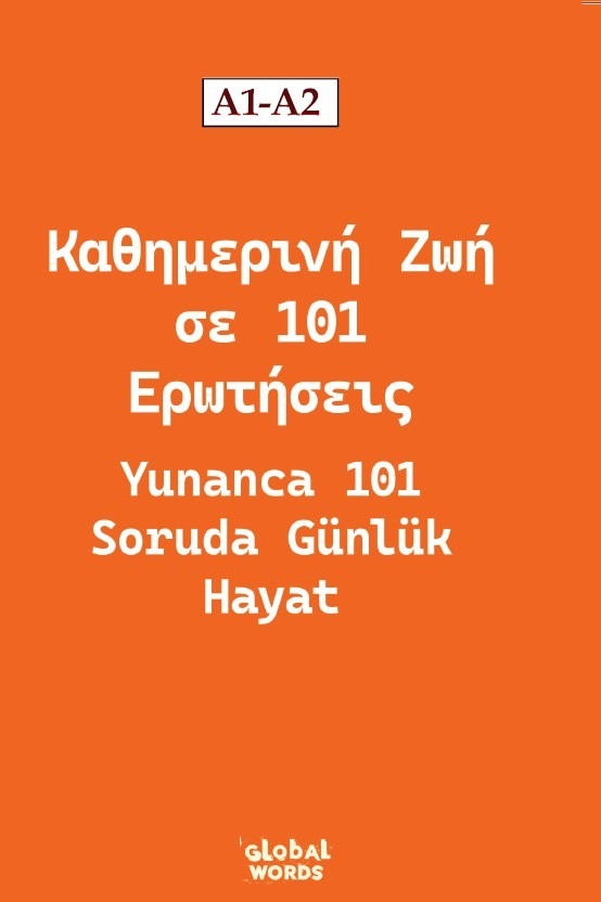 Yunanca 101 Soruda Günlük Hayat / A1-A2 - Kolektif kitap kapağı