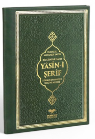 Çanta Boy Arapça Termo Deri Yasin-i Şerif (Yeşil) - Kolektif kitap kapağı