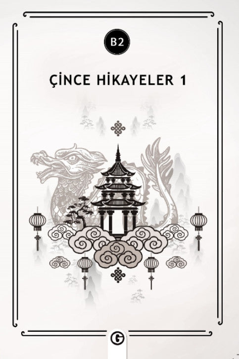 Çince Hikayeler 1 (B2) - Kolektif kitap kapağı