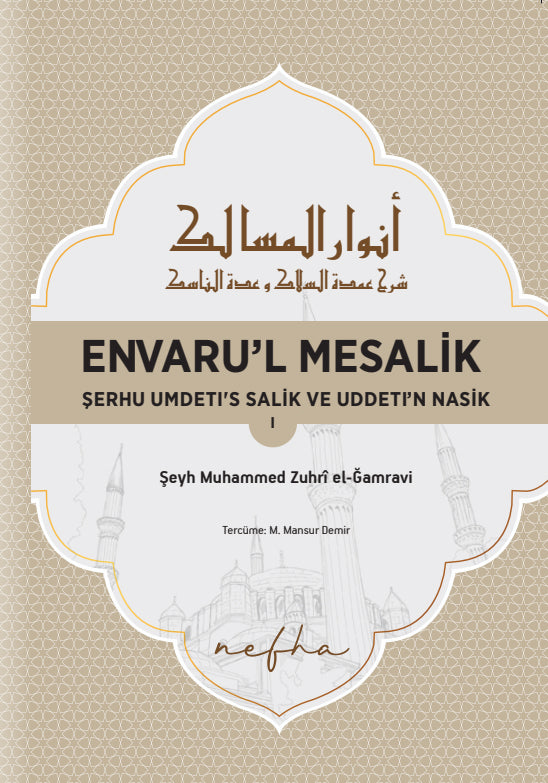 Envaru'l Mesalık 1 Serhu Umdetı's Salık ve Uddetı'n Nasık - Muhammed Ez-Zühri El-Gamravi kitap kapağı