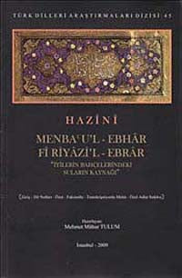 Menba'ul-Ebhar Fi Riyazi'l-Ebrar İyilerin Bahçelerindeki Suların Kaynağı - Mehmet Mahur Tulum kitap kapağı
