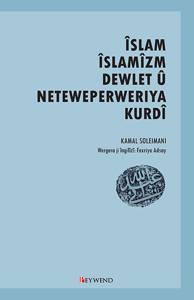 İslam, İslamizm, Dewlet u Neteweperweriya Kurdi - Kamal Soleimani kitap kapağı