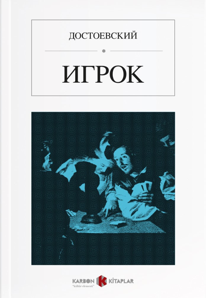 Kumarbaz (Rusça) Игрок - Fyodor Mihailoviç Dostoyevski kitap kapağı