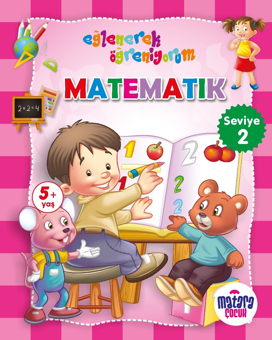 Matematik 2 (Eğlenerek Öğreniyorum) - Kolektif kitap kapağı