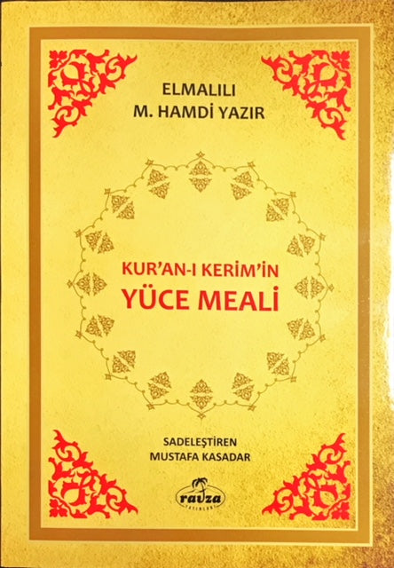 Kur'an-ı Kerim'in Yüce Meali (1. Hamur) - Elmalılı Hamdi Yazır kitap kapağı