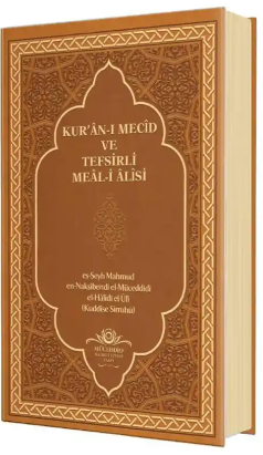 Kur'an-ı Mecid ve Tefsirli Meali Alisi (Hafız Boy - Ciltli) - Mahmud Ustaosmanoğlu kitap kapağı