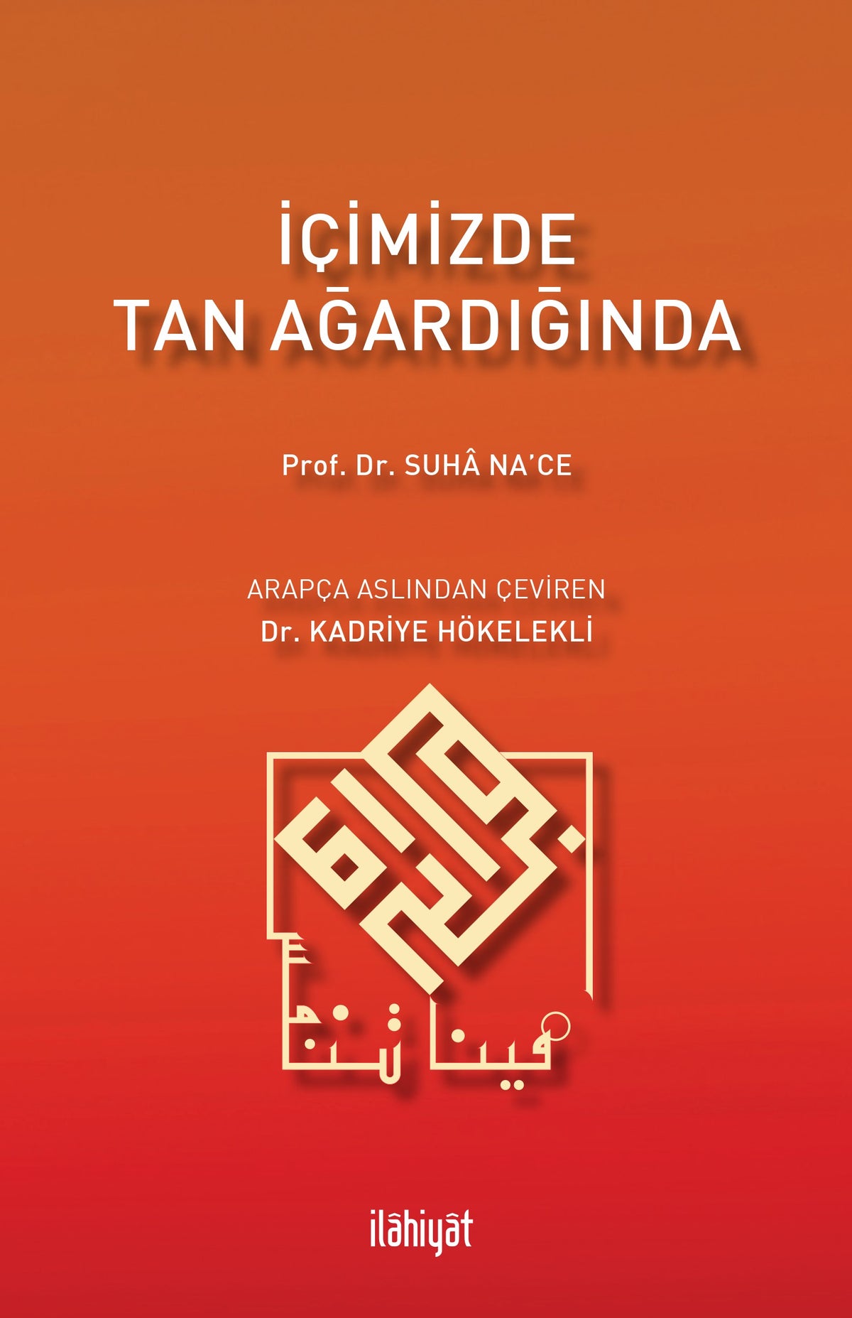 İçimizde Tan Ağardığında - Dr. Kadriye Hökelekli kitap kapağı