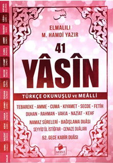 Yasin-i Şerif Türkçe Okunuşlu ve Mealli (Pembe Kapak-Orta Boy-Sesli Yasin) - Elmalılı Hamdi Yazır kitap kapağı