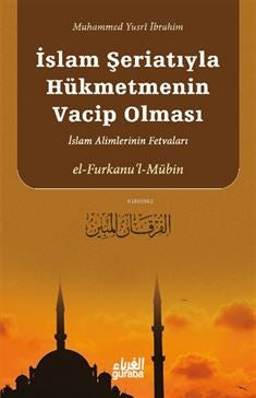 Furkanul Mubin; İslam Şeriatıyla Hükmetmenin Vacip Olması - Muhammed Yusri İbrahim kitap kapağı