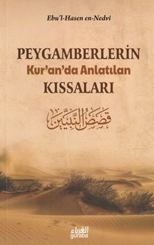 Peygamberlerin Kur'an'da Anlatılan Kıssaları / Kısasun Nebi Tercümesi - Kısasun Nebiyyin Etfal kitap kapağı