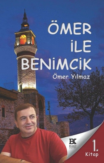 Ömer ile Benimcik - Ömer Yılmaz kitap kapağı