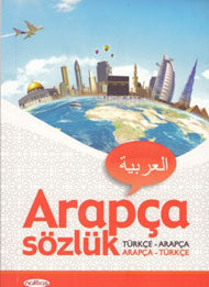 Türkçe Arapça- Arapça Türkçe Cep Sözlük - Kolektif kitap kapağı