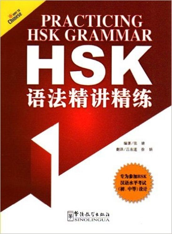 Practising HSK Grammar - Jing Zhang kitap kapağı