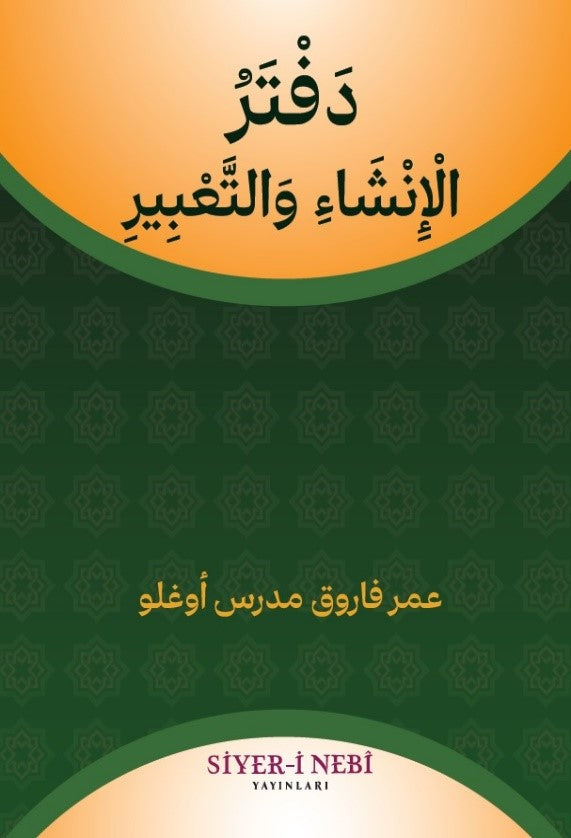 İnşa ve Tabir Defteri - Ömer Faruk Müderrisoğlu kitap kapağı