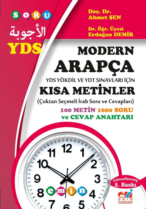 Modern Arapça YDS Yökdil ve YDT Sınavları İçin Kısa Metinler (Çoktan Seçmeli İrab Soru ve Cevapları) - Dr. Öğr. Üyesi Ahmet Şen kitap kapağı