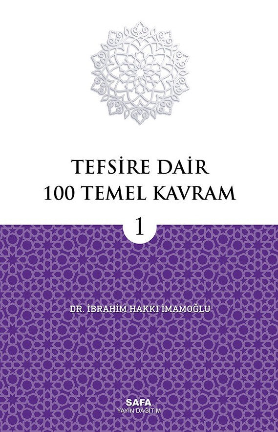 Tefsire Dair 100 Temel Kavram 1 - İbrahim Hakkı İmamoğlu kitap kapağı