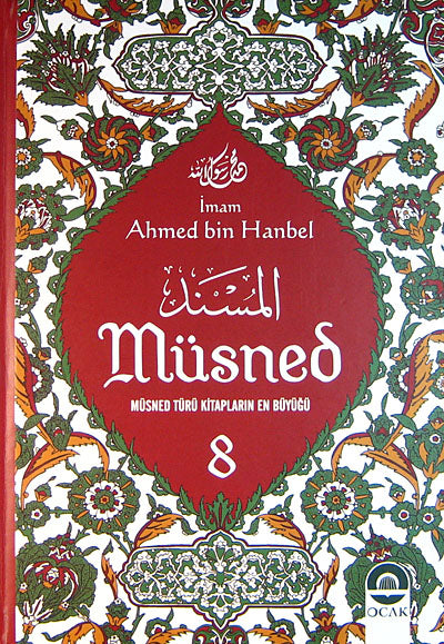 Müsned (21 Cilt Takım) - Ahmed İbn Hanbel kitap kapağı
