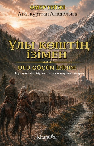 Ulu Göçün İzinde - Ömer Teyci kitap kapağı