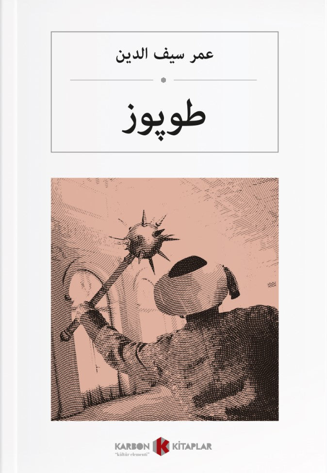 Topuz (Osmanlıca) طوپوز - Ömer Seyfettin kitap kapağı