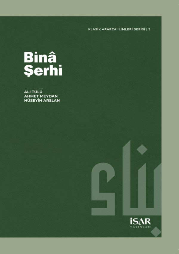 Binâ Şerhi - Kolektif kitap kapağı