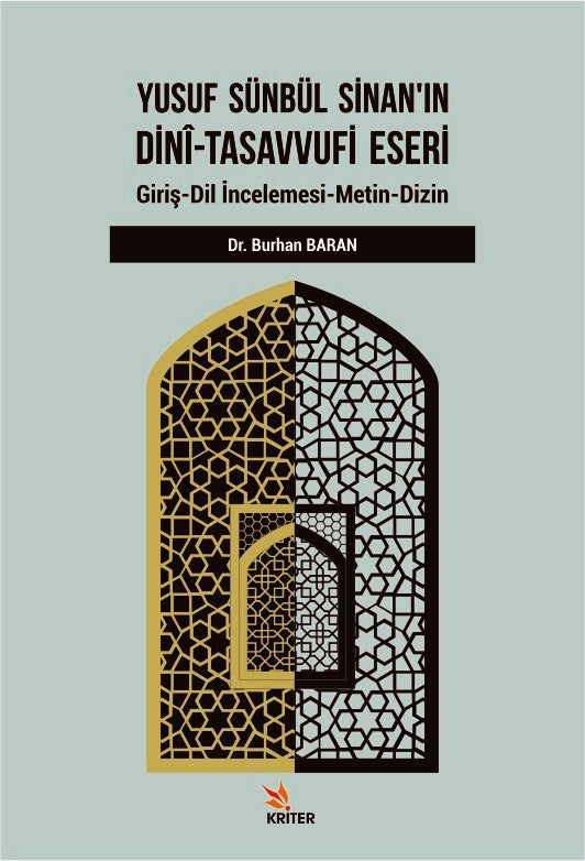 Yusuf Sünbül Sinan'ın Dini-Tasavvufi Eseri - Dr. Burhan Baran kitap kapağı