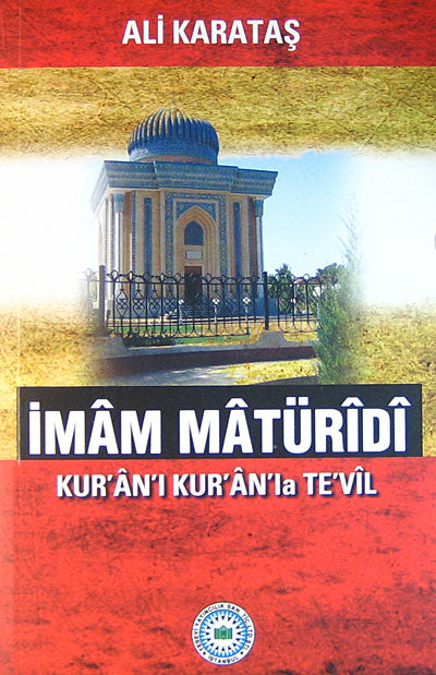 İmam Maturidi Kur'an'ı Kur'an'la Te'vil 42-C-23 - Ali Karataş kitap kapağı