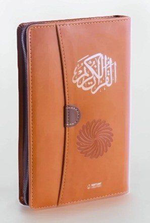 Feyzü'l Furkan Kur'an-ı Kerim ve Tefsirli Meali (Cep Boy - Fermuarlı) Taba - Hasan Tahsin Feyizli kitap kapağı