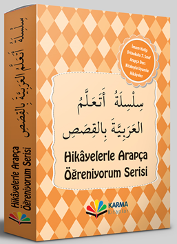 7. Sınıf Arapça Hikaye Seti - Münevvere Kocaer kitap kapağı