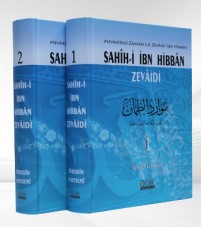 Sahihi-i İbn Hibban Zevaidi (2 Cilt) (Mevariduz-Zaman İla Zevaidi İbn Hibran) - Nureddin el-Heysemi kitap kapağı