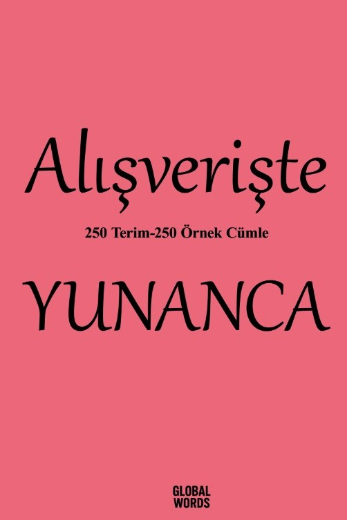 Alışverişte Yunanca 250 Terim 250 - Kolektif kitap kapağı