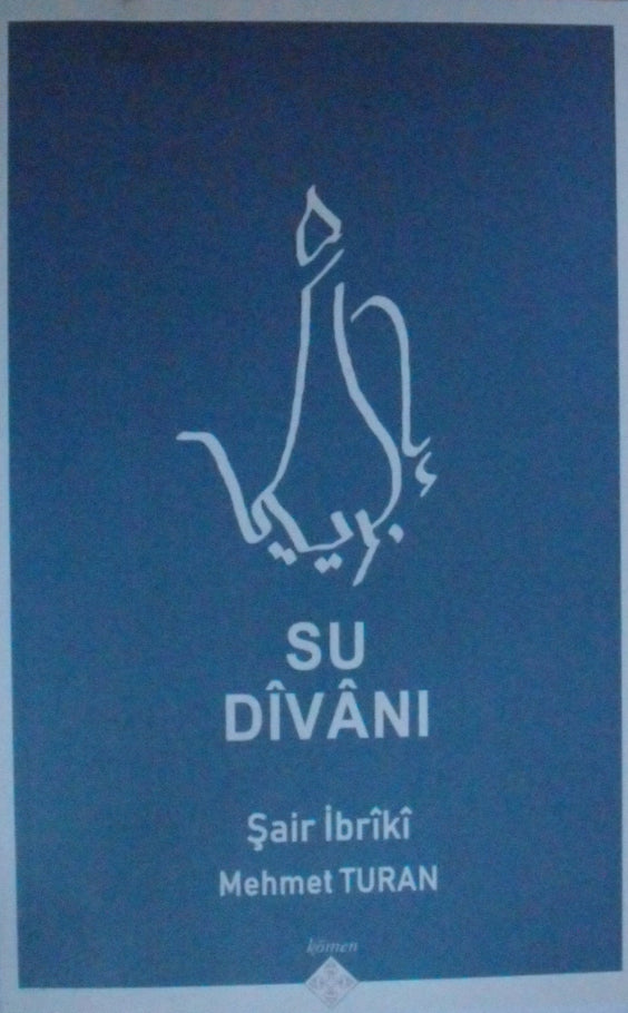 Su Divanı - Şair İbriki Mehmet Turan kitap kapağı