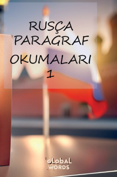 Rusça Paragraf Okumaları 1 - Kolektif kitap kapağı