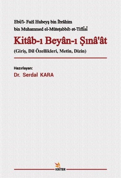 Kitab-ı Beyan-ı Sına‘at - Ebu’l Fazl Hubeyş bin İbrahim bin Muhammed el-Mütetabbib et Tiflisi kitap kapağı