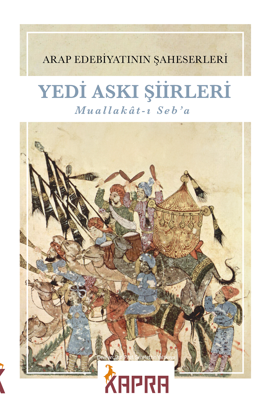 Yedi Askı Şiirleri Muallakat-ı Seb'a - Anonim kitap kapağı