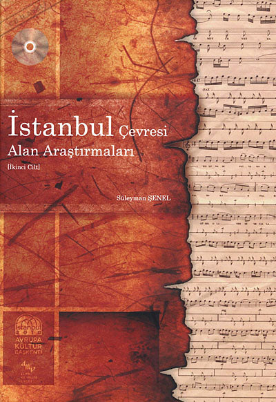 Ayşecik - Saniye Acun kitap kapağı