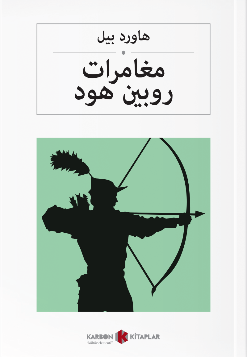 مغامرات روبين هود Robin Hood'un Maceraları (Arapça) - Herman Melville kitap kapağı