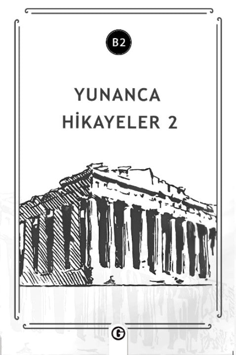 Yunanca Hikayeler 2 (B2) - Kolektif kitap kapağı