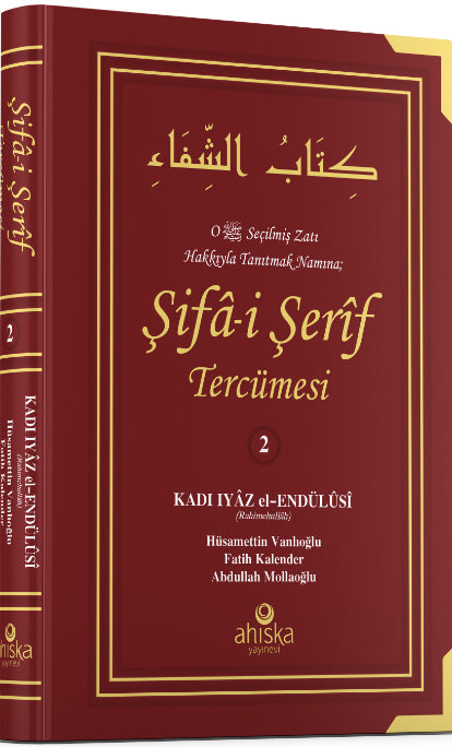 Şifa-i Şerif Tercümesi 2. Cilt - Kadi İyaz el Endulusi kitap kapağı