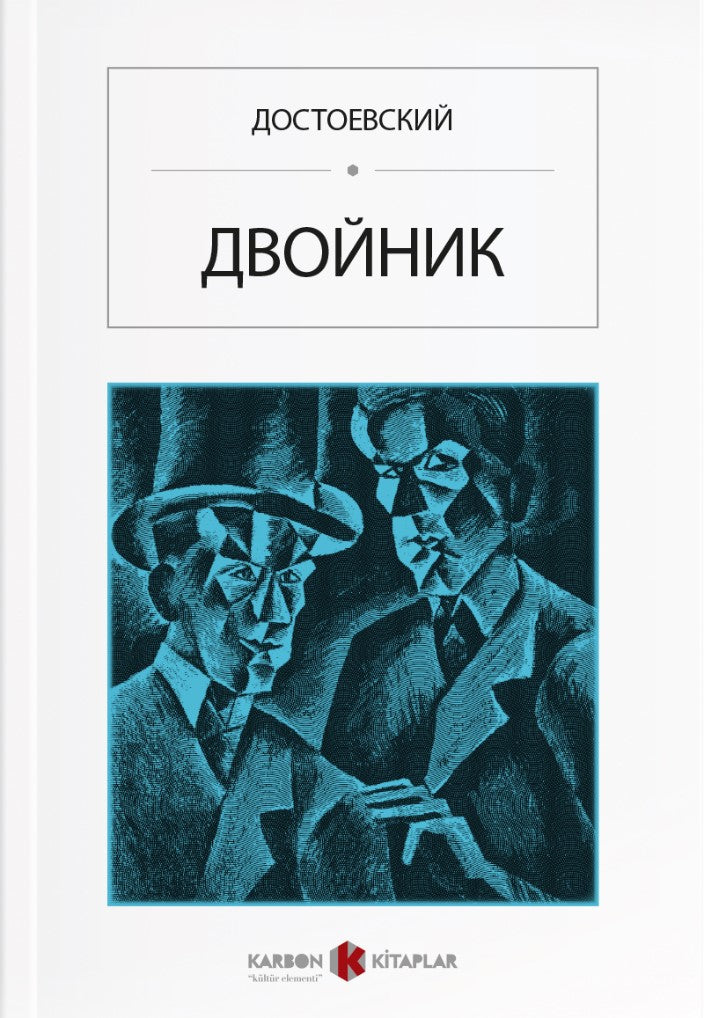 Öteki (Rusça) Двойник - Fyodor Mihailoviç Dostoyevski kitap kapağı