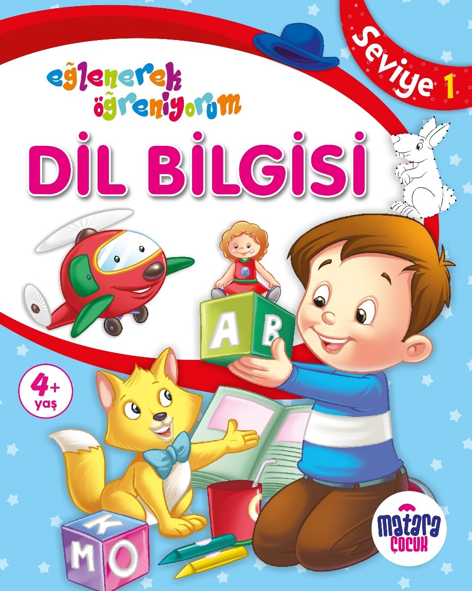 Dil Bilgisi 1 (Eğlenerek Öğreniyorum) - Kolektif kitap kapağı