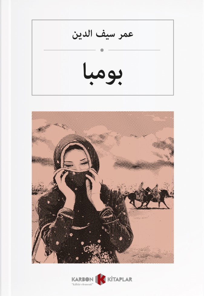 Bomba (Osmanlıca) بومبا - Ömer Seyfettin kitap kapağı