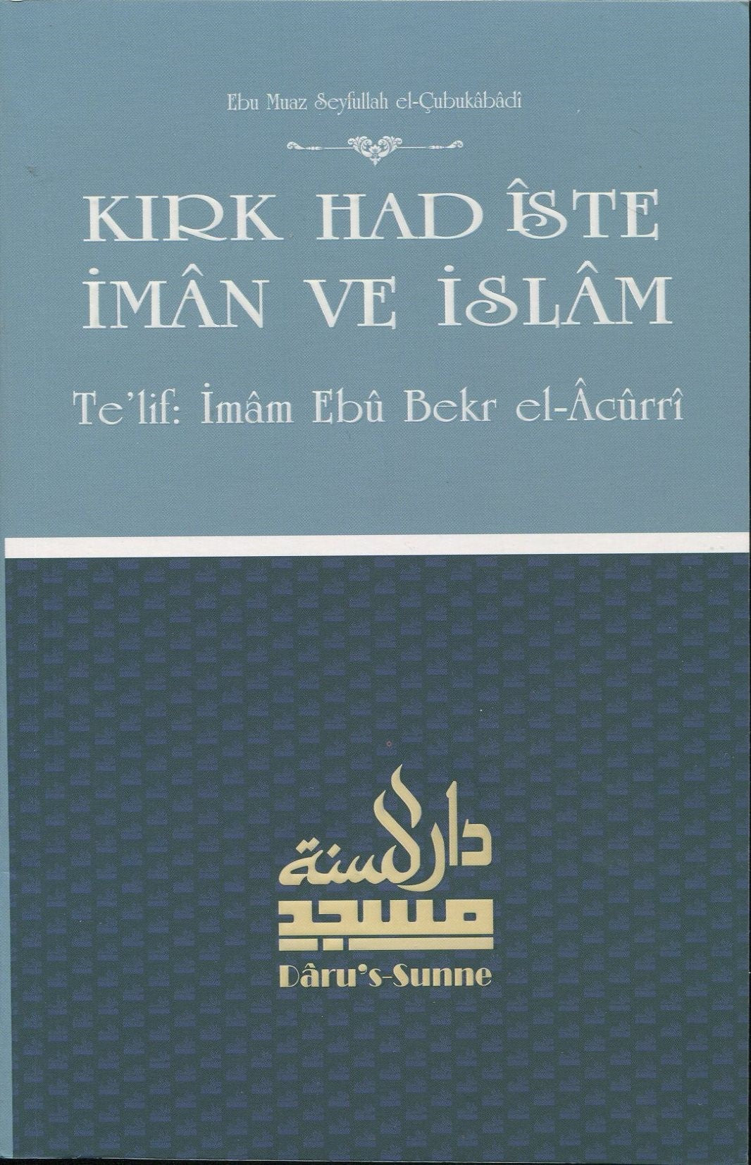 Kırk Hadiste İman ve İslam - İmam Ebu Bekr el- Acurri kitap kapağı