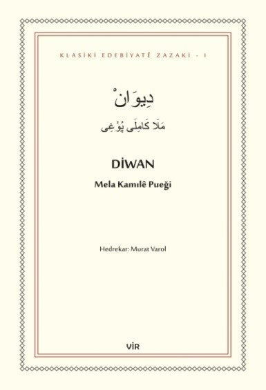 Diwan - Mela Kamılê Pueği kitap kapağı