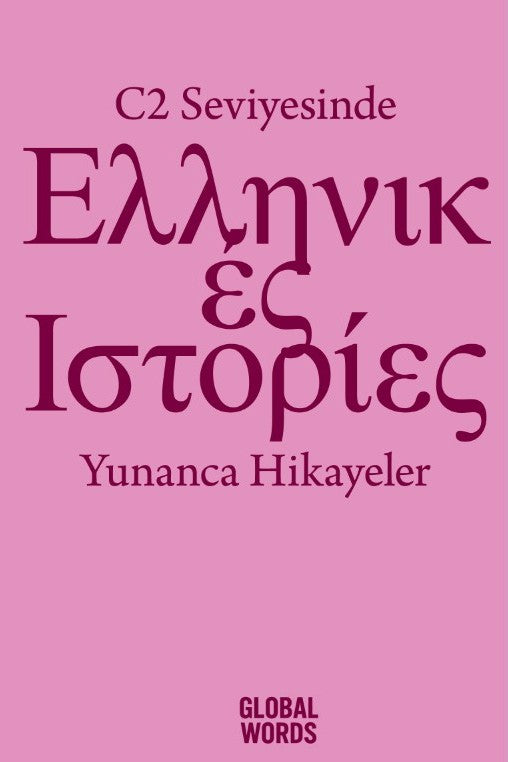 C2 Seviyesinde Yunanca Hikayeler - Kolektif kitap kapağı