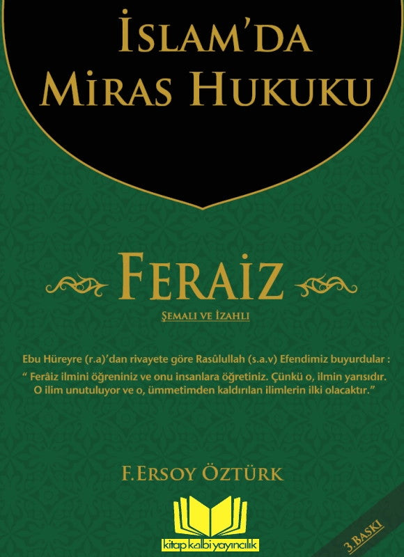 İslamda Miras Hukuku Feraiz - Fatma Ersoy Öztürk kitap kapağı