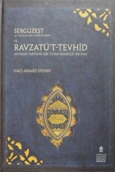 Sergüzeşt ve Revzatü't-Tevhid / 10-E-12 - Hacı Ahmed Efendi kitap kapağı