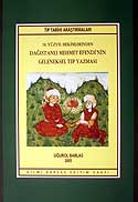 Dağıstanlı Mehmet Efendi'nin Geleneksel Tıp Yazması / 18. Yüzyıl Hekimlerinden - Uğurol Barlas kitap kapağı