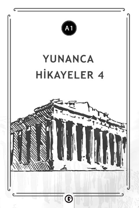 Yunanca Hikayeler 4 (A1) - Kolektif kitap kapağı